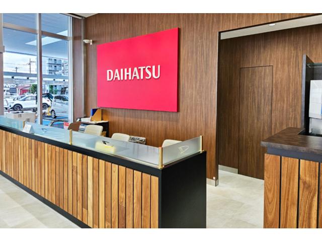神奈川ダイハツ販売株式会社 厚木店(3枚目)