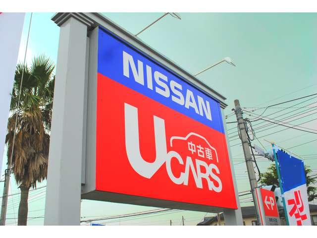 日産自動車販売株式会社 ユーカーカレスト座間(2枚目)