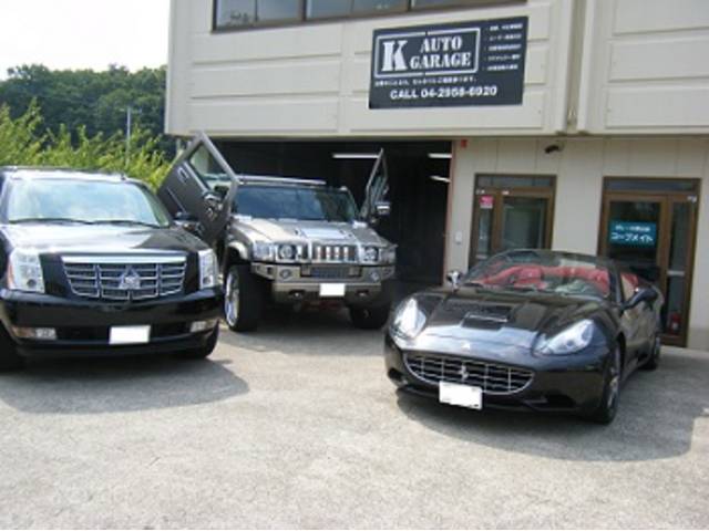 K Auto Garage(2枚目)