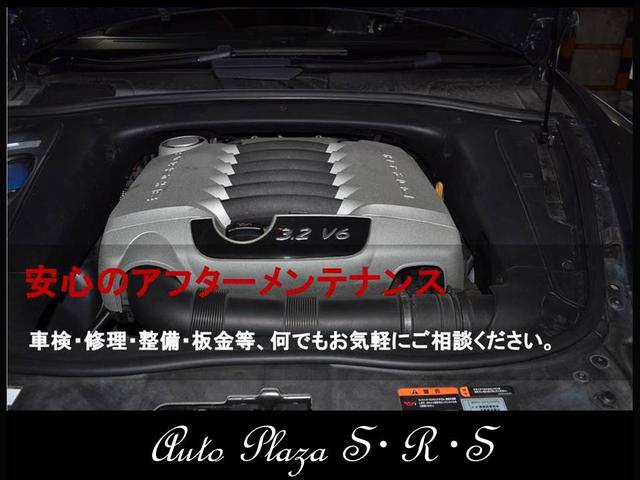 Auto Plaza S・R・S(4枚目)
