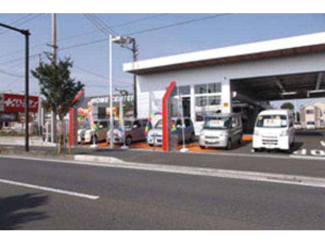 神奈川ダイハツ株式会社 綾瀬店(3枚目)