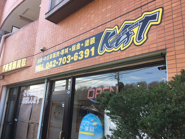 (株)KAT コバヤシオートトレーディング(2枚目)