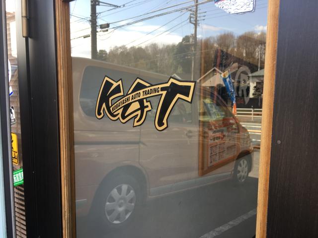 (株)KAT コバヤシオートトレーディング(4枚目)