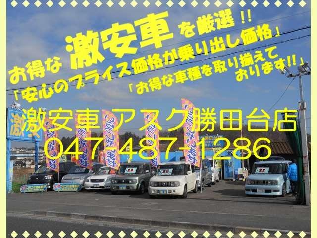 アスク勝田台店 (株)BALLADE(1枚目)