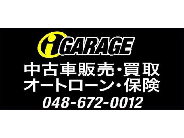 アイガレージ(3枚目)