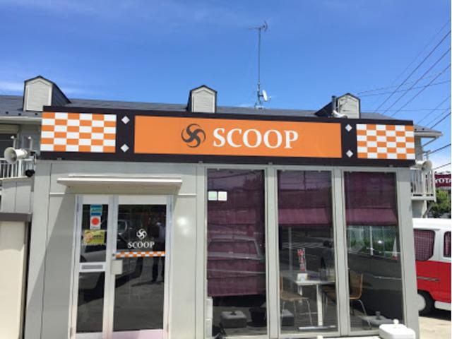 SCOOP スクープ(3枚目)