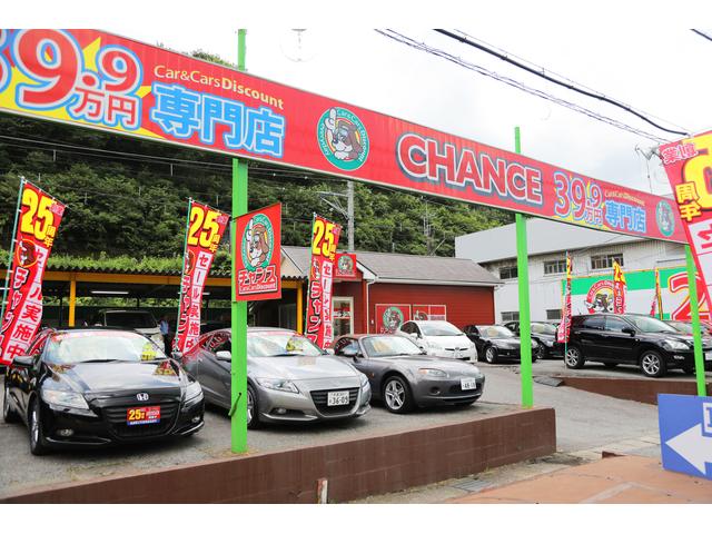 チャンス 成田店(5枚目)