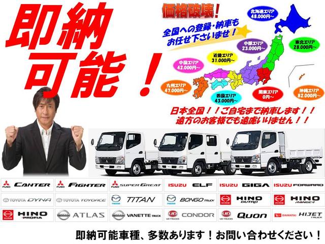オートスピリット 横浜トラック販売 買取(3枚目)
