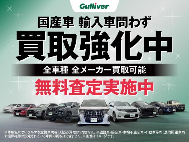 ガリバー4号草加店(5枚目)
