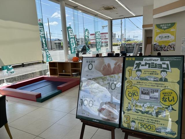 ガリバー21号大垣店(株)IDOM(4枚目)
