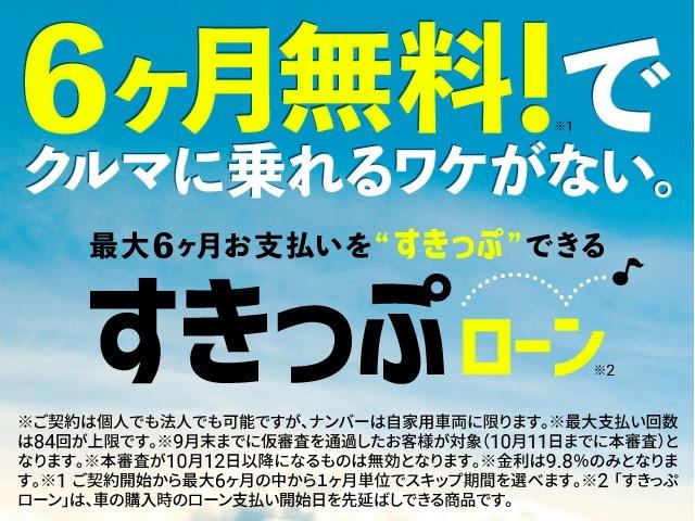 ガリバー環七西新井店(株)IDOM(3枚目)