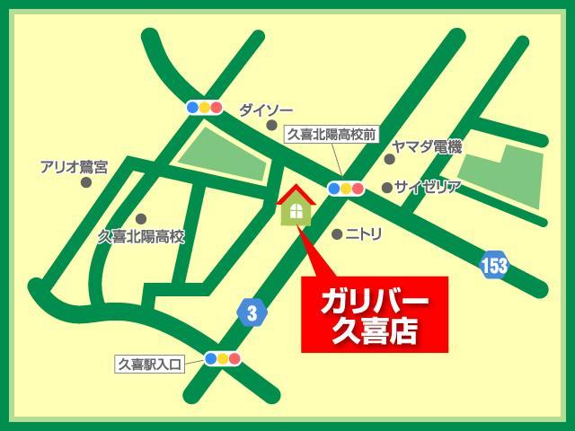 ガリバー久喜店(株)IDOM(5枚目)