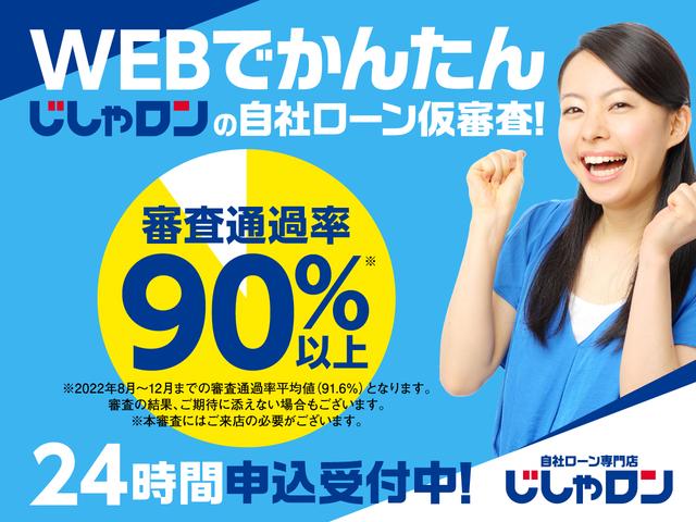 ガリバー246秦野店(株)IDOM(4枚目)