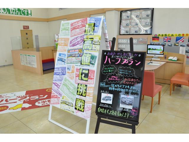ガリバー3号近見店(株)IDOM(5枚目)