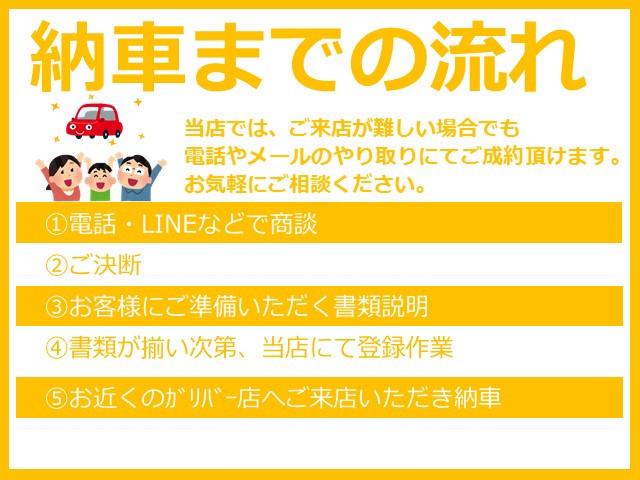 ガリバー23号鈴鹿店(株)IDOM(4枚目)