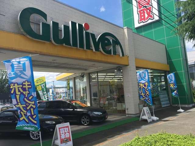ガリバー286西多賀店(株)IDOM(1枚目)