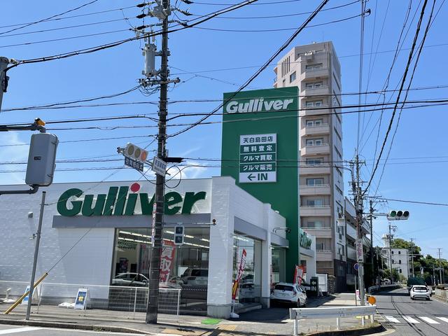 ガリバー天白島田店(株)IDOM(2枚目)
