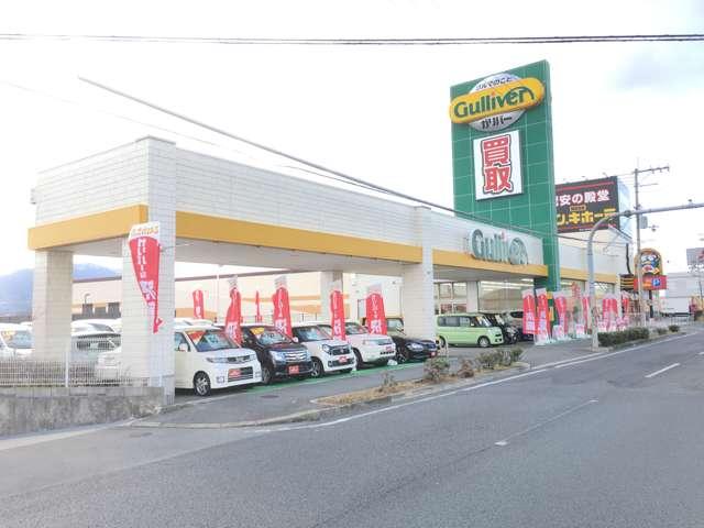 ガリバー外環富田林店(株)IDOM(1枚目)