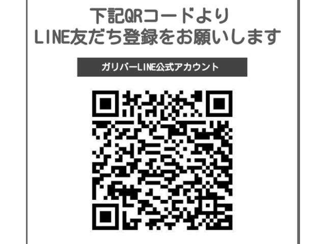 ガリバー新潟竹尾店(株)IDOM(5枚目)