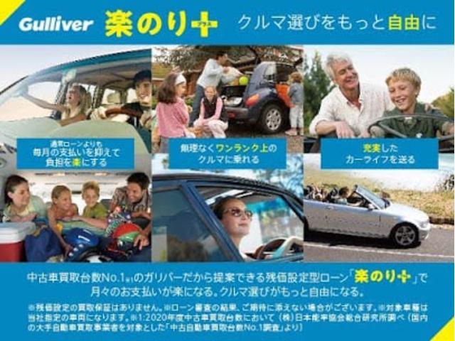 ガリバー新青梅街道東大和店(株)IDOM(5枚目)
