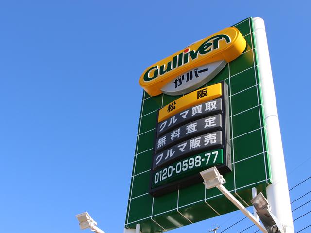 ガリバー松阪店(5枚目)