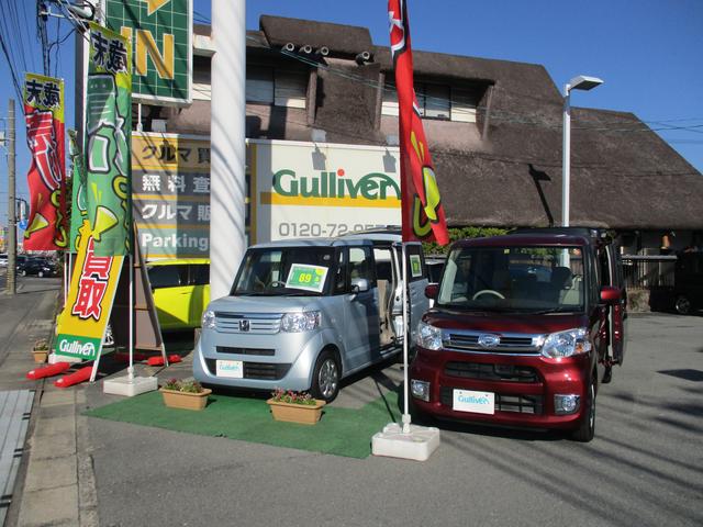 ガリバー23号津店(3枚目)