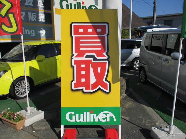 ガリバー23号津店(5枚目)