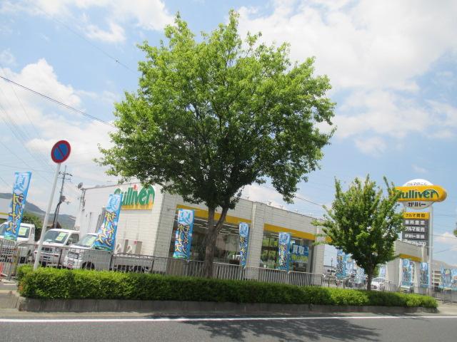 ガリバー岩出店(2枚目)