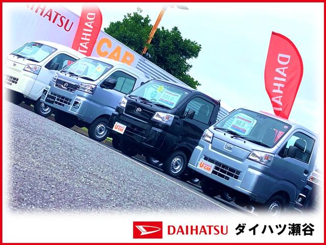 ダイハツ瀬谷 U-CAR(4枚目)