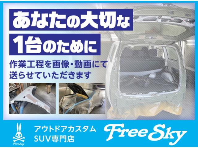 FREE SKY(3枚目)