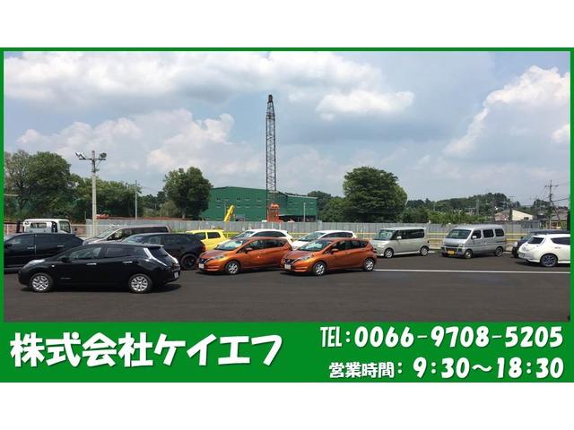 ケイエフ(2枚目)