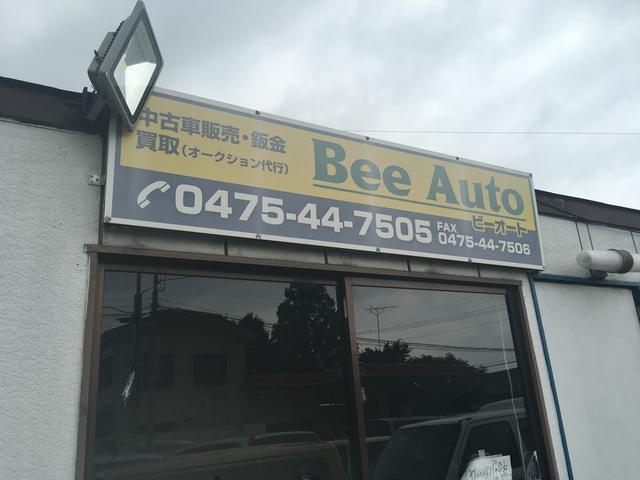 Bee Auto ビーオート(2枚目)