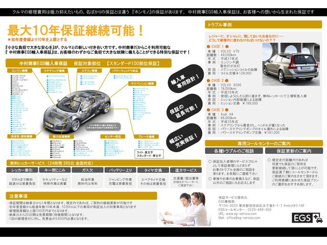 中村商事株式会社(4枚目)