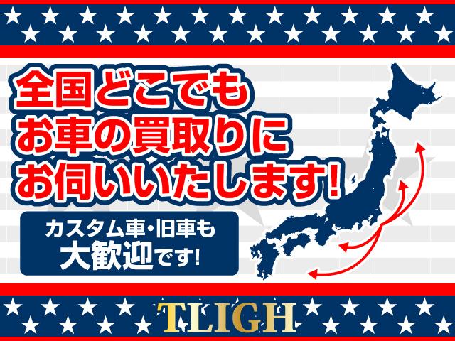 株式会社トライ(2枚目)