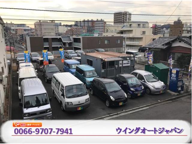 ウイングオートジャパン(2枚目)