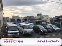 ウイングオートジャパン