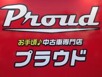 PROUD(株)プラウド 船橋店 お手頃車専門店