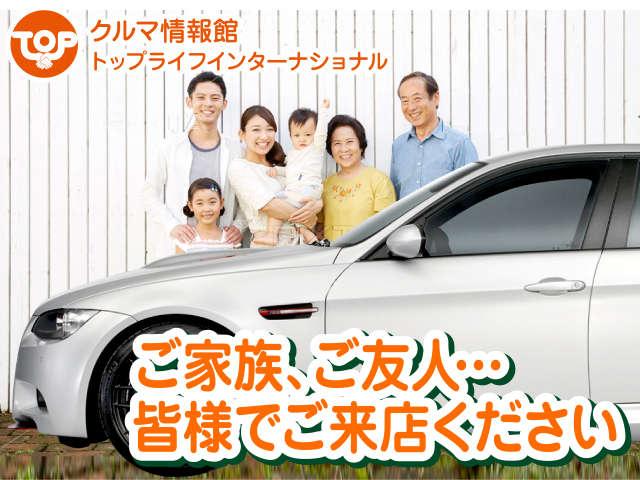 トップライフインターナショナル 横浜青葉店(3枚目)