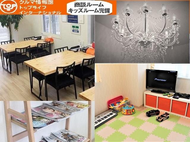 トップライフインターナショナル 横浜青葉店(4枚目)