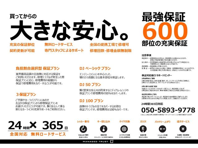 キースジャパンプラス タイプR スポーツ専門店(4枚目)