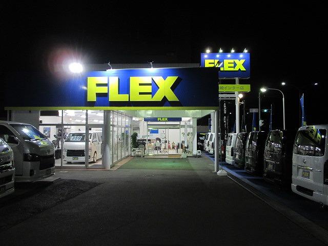 フレックス ハイエース東名川崎インター店(3枚目)