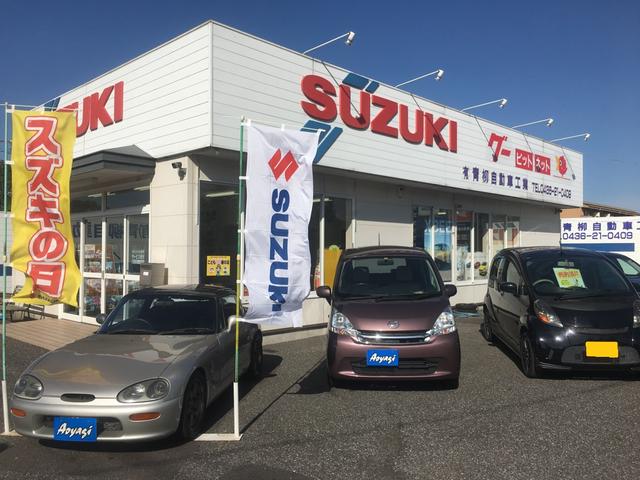 有限会社 青柳自動車工業(3枚目)
