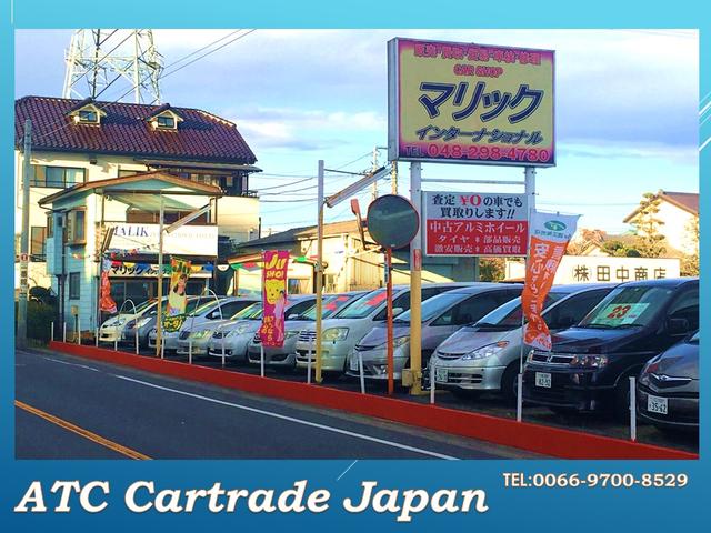 ATC Cartrade Japan(1枚目)