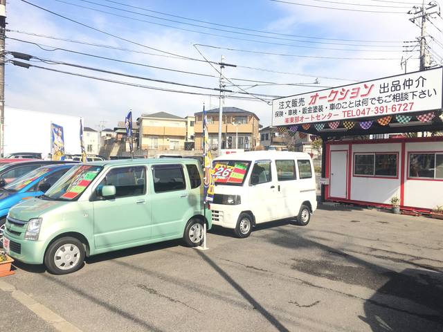 (有)東部オートセンター(4枚目)