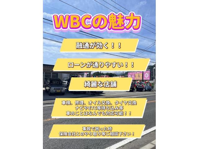Used Car Shop WBC(2枚目)