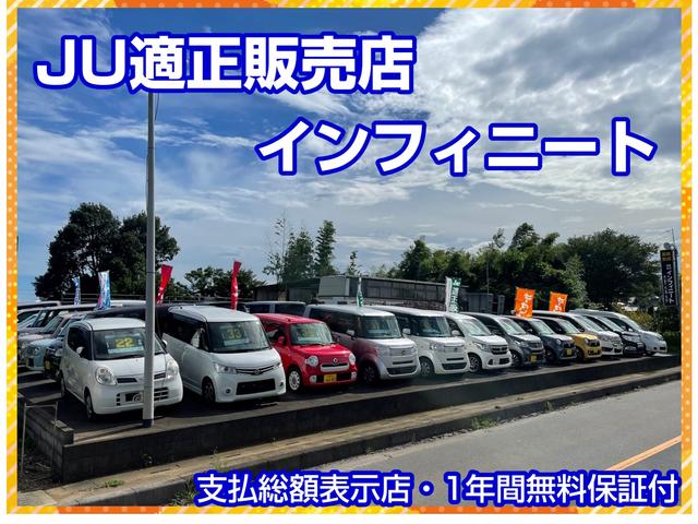 有限会社 インフィニート(2枚目)