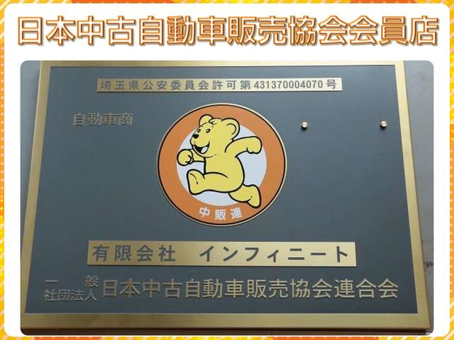 有限会社 インフィニート(4枚目)