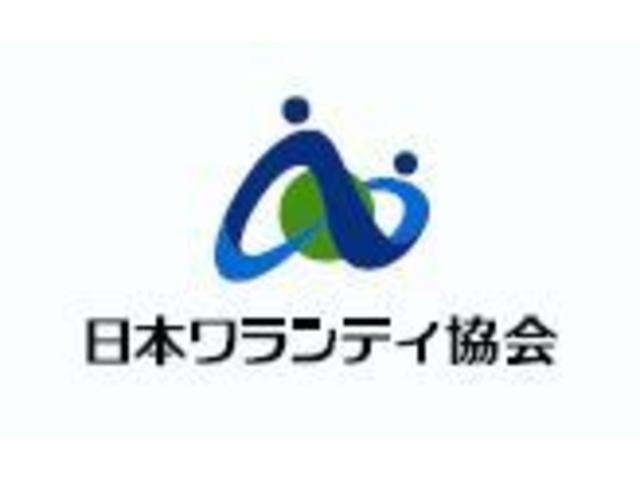 有限会社 インフィニート(5枚目)