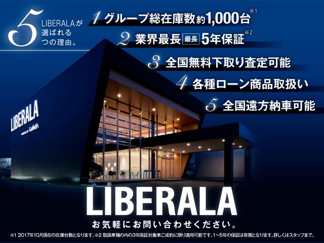 LIBERALA リベラーラ世田谷店(2枚目)