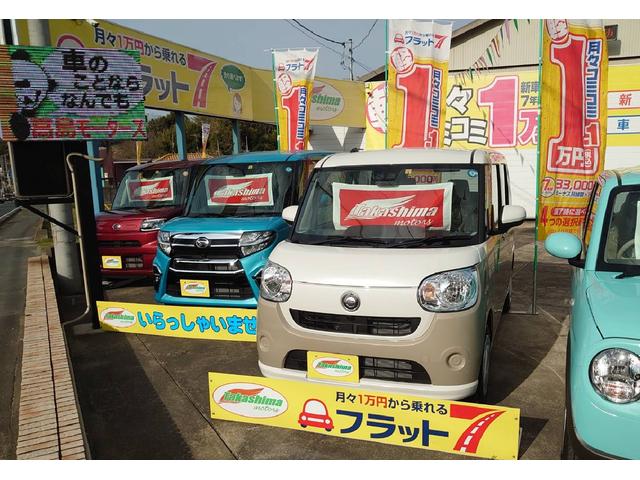 有限会社 高島モータース(2枚目)